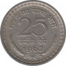 Монета. Индия. 25 пайс 1967 год. ав.