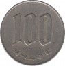 Монета. Япония. 100 йен 1973 год (48-й год эры Сёва). ав.