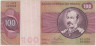 Банкнота. Бразилия. 100 крузейро 1974 - 1981 год. Тип 195Аb. ав.