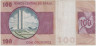 Банкнота. Бразилия. 100 крузейро 1974 - 1981 год. Тип 195Аb. рев.