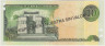 Банкнота. Доминиканская республика. 10 песо 2001 год. Образец. Тип 168a. рев.