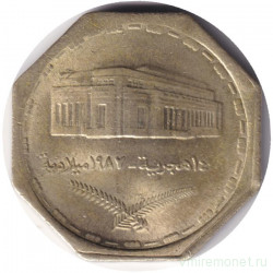Монета. Судан. 50 киршей 1987 год.