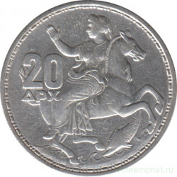 Монета. Греция. 20 драхм 1960 год.