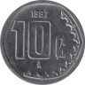 Монета. Мексика. 10 сентаво 1997 год. ав.