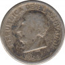 Монета. Сальвадор. 25 сентаво 1953 год. ав.