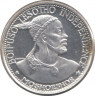 Монета. Лесото (анклав в ЮАР). 10 лисенте 1966 год. Независимость. ав.