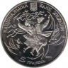 Монета. Украина. 5 гривен 2011 год. Гопак. рев