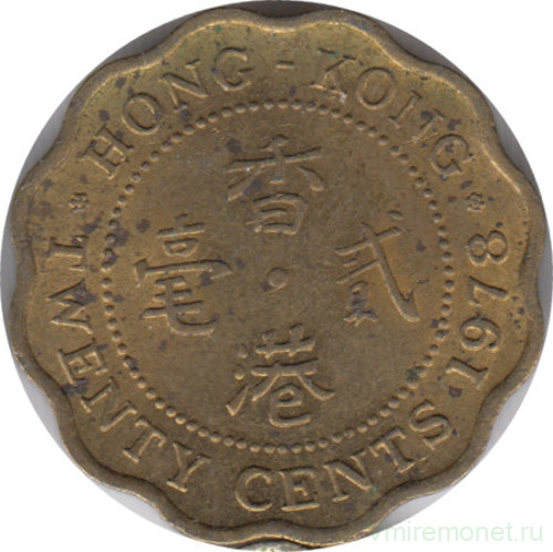 Монета. Гонконг. 20 центов 1978 год.