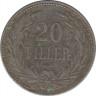 Монета. Венгрия. 20 филлеров 1893 год. рев.