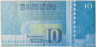 Банкнота. Финляндия. 10 марок 1986 год. Тип 113а (21). рев.