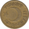 Монета. Турция. 10 пара 1940 год. рев.