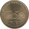 Монета. Индия. 5 рупий 2014 год. 50 лет компании Бхарат хэви электрикалс. ав.