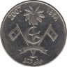 Монета. Мальдивские острова. 1 руфия 2007 (1428) год. ав.