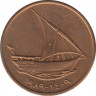 Монета. Объединённые Арабские Эмираты (ОАЭ). 10 филс 1989 год. ав.