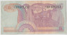 Банкнота. Индонезия. 5 рупий 1968 год. рев.