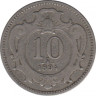 Монета. Австро-Венгерская империя. 10 геллеров 1894 год. ав.