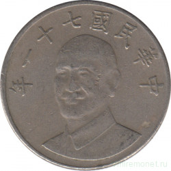 Монета. Тайвань. 10 долларов 1982 год. (71-й год Китайской республики).