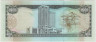 Банкнота. Тринидад и Тобаго. 10 долларов 2002 год. Тип 43. рев.