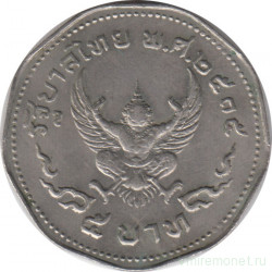 Монета. Тайланд. 5 бат 1972 (2515) год.