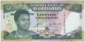 Банкнота. Свазиленд (ЮАР). 5 эмалангени 1995 год. Тип 23а. ав.