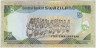 Банкнота. Свазиленд (ЮАР). 5 эмалангени 1995 год. Тип 23а. рев.
