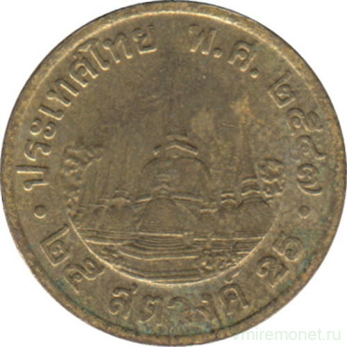 Монета. Тайланд. 25 сатанг 1994 (2537) год.
