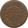 Монета. Боливия. 5 боливиано 1951 год (H). ав.