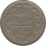 Монета. Иран. 5 риалов 1960 (1339) год. рев.