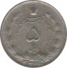 Монета. Иран. 5 риалов 1960 (1339) год. ав.