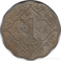 Монета. Индия. 1 анна 1936 год.