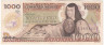 Банкнота. Мексика. 1000 песо 1985 год. Тип 85(24) YN.