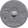 Монета. Румыния. 50 бань 1921 год. рев.