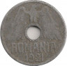 Монета. Румыния. 50 бань 1921 год.