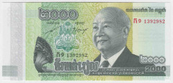 Банкнота. Камбоджа. 2000 риелей 2013 год. 60 лет независимости.
