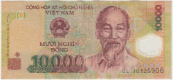 Банкнота. Вьетнам. 10000 донгов 2010 год. Тип 119e.
