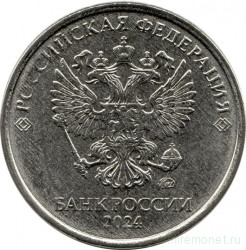 Монета. Россия. 2 рубля 2024 год.