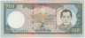 Банкнота. Бутан. 100 нгултрум 2000 год. Тип 25. ав.