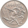 Аверс. Монета. Финляндия. 100 марок 1994 год. Стадион Дружбы. Бегуны.