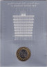 Монета. Бахрейн. 100 филсов 2004 год. Первый Гран-при Бахрейна. В блистере.