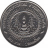 Монета. Тайланд. 20 бат 2019 (2562) год. Коронация Рамы Х. рев.