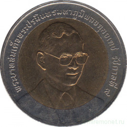 Монета. Тайланд. 10 бат 2002 (2545) год. 60 лет Департаменту внутренней торговли.