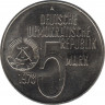  Монета. ГДР. 5 марок 1978 года. Международный год против апартеида. ав.