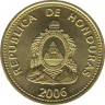 Монета. Гондурас. 5 сентаво 2006 год. ав.