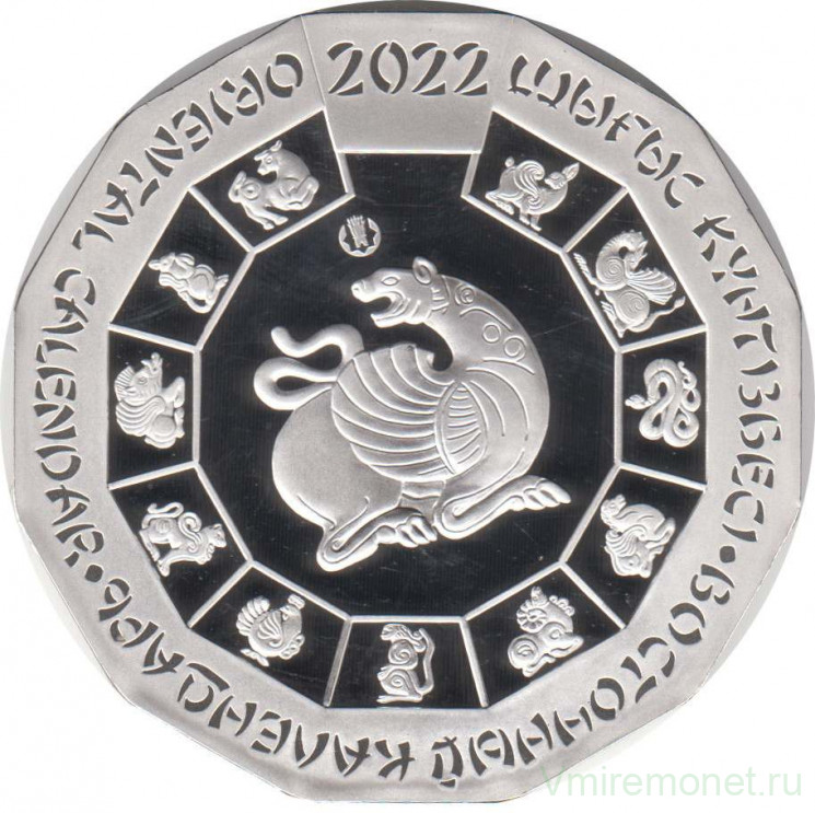Монета. Казахстан. 500 тенге 2022 год. Восточный календарь - год тигра.