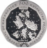 Монета. Казахстан. 500 тенге 2022 год. Восточный календарь - год тигра. рев.