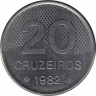 Монета. Бразилия. 20 крузейро 1982 год. ав.