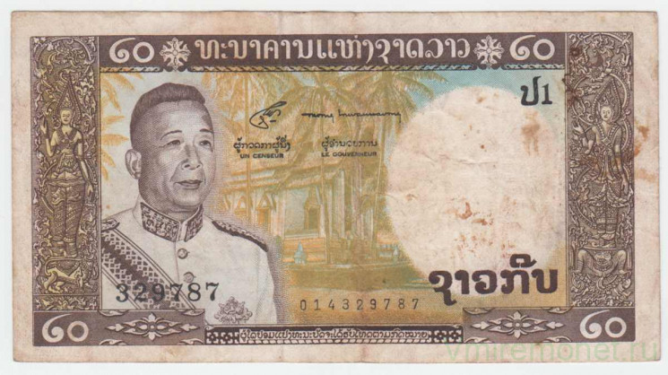 Банкнота. Лаос. 20 кипов 1963 год. Тип 11b.