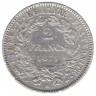Монета. Франция. 2 франка 1871 год. LIBERTE EGALITE FRATERNITE. К.