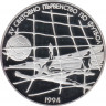 Монета. Болгария. 500 левов 1994 год. XV чемпионат мира по футболу 1994. ав.
