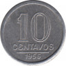 Монета. Бразилия. 10 сентаво 1956 год. ав.